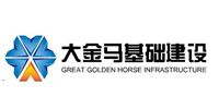 大金馬 大金馬